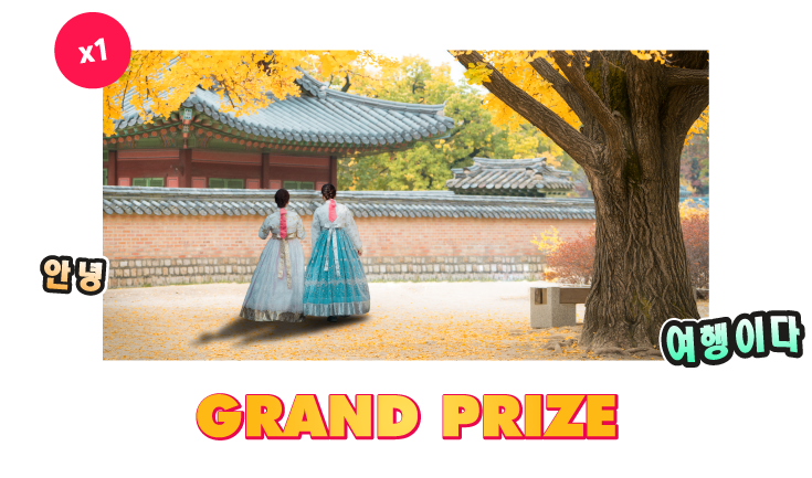 grand prize 1